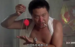 魔鬼筋肉人 哔哩哔哩 Bilibili