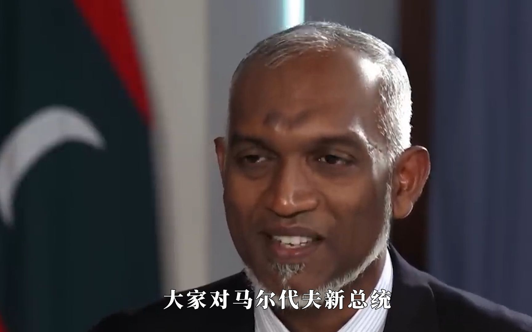 马尔代夫新总统:上任之后即要求印度撤军