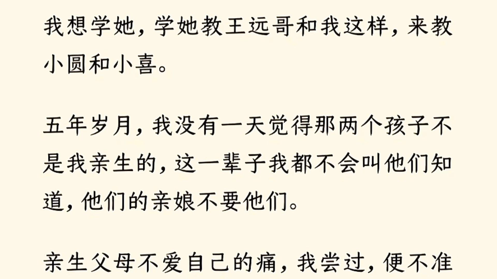 家里最穷那年,我接了个给死囚留后的活儿.春风一度的第二天,他却平反了.赵清河冷淡地对我说:「事实已成,你跟我回府吧.」哔哩哔哩bilibili