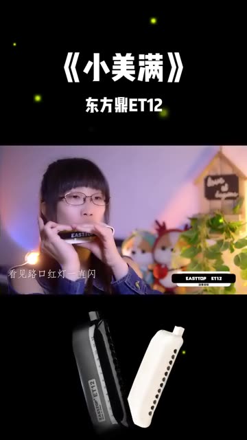 《小美满》这首歌它诉说着我们对美好生活的向往和追求,同时也提醒我们珍惜眼前的一切,用心去感受生活中的每一个小美满.哔哩哔哩bilibili