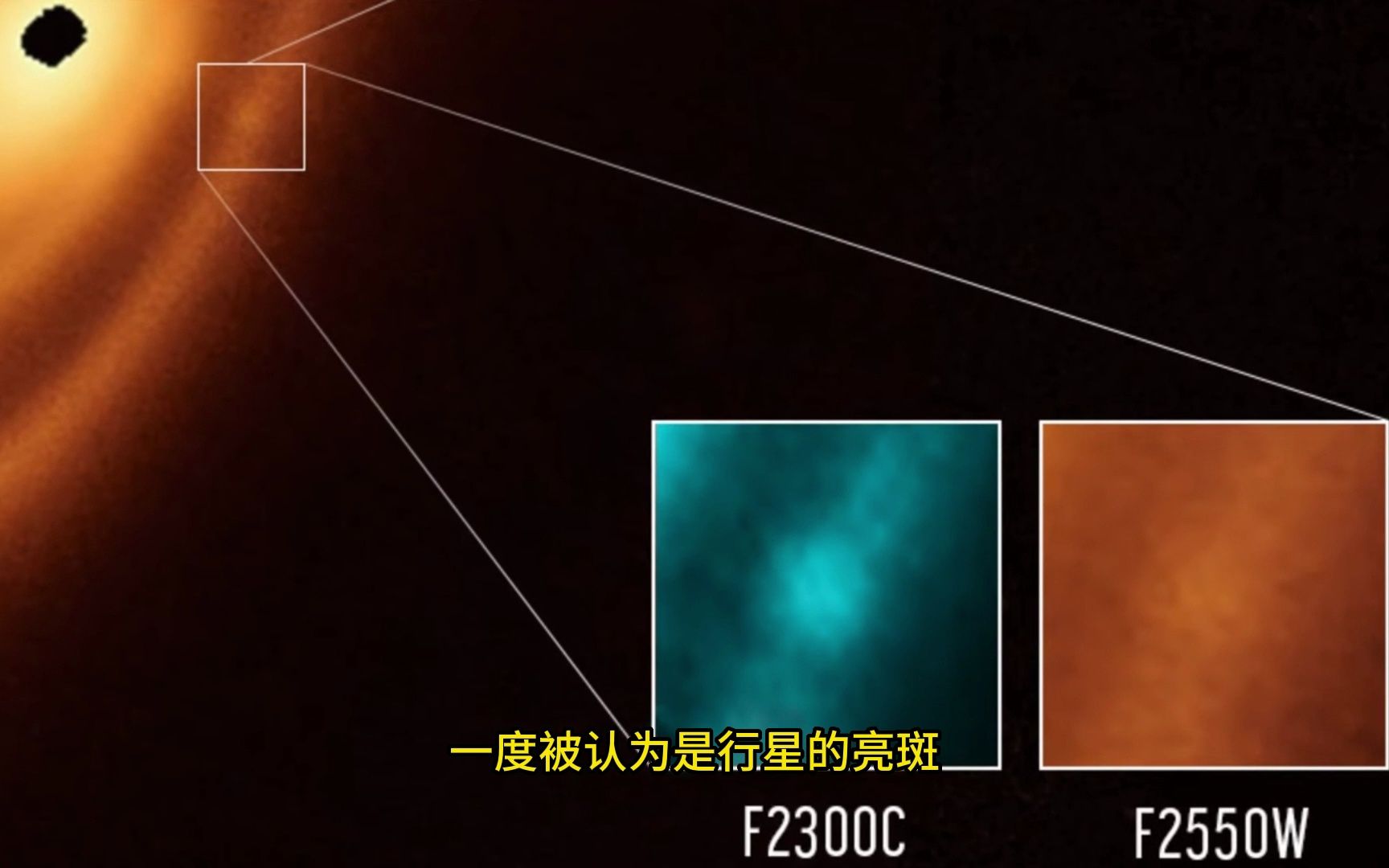 韦伯望远镜发布最新图像,首次揭示北落师门岩屑盘的内部结构哔哩哔哩bilibili