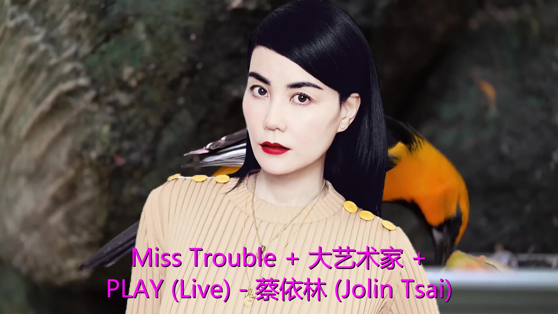 [图]经典老歌：《MissTrouble+大艺术家+PLAY(Li