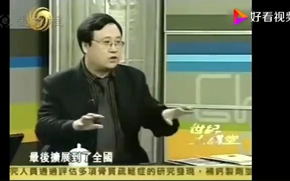 凤凰卫视《世纪大讲堂》——著名作家王进解密晋商文化哔哩哔哩bilibili