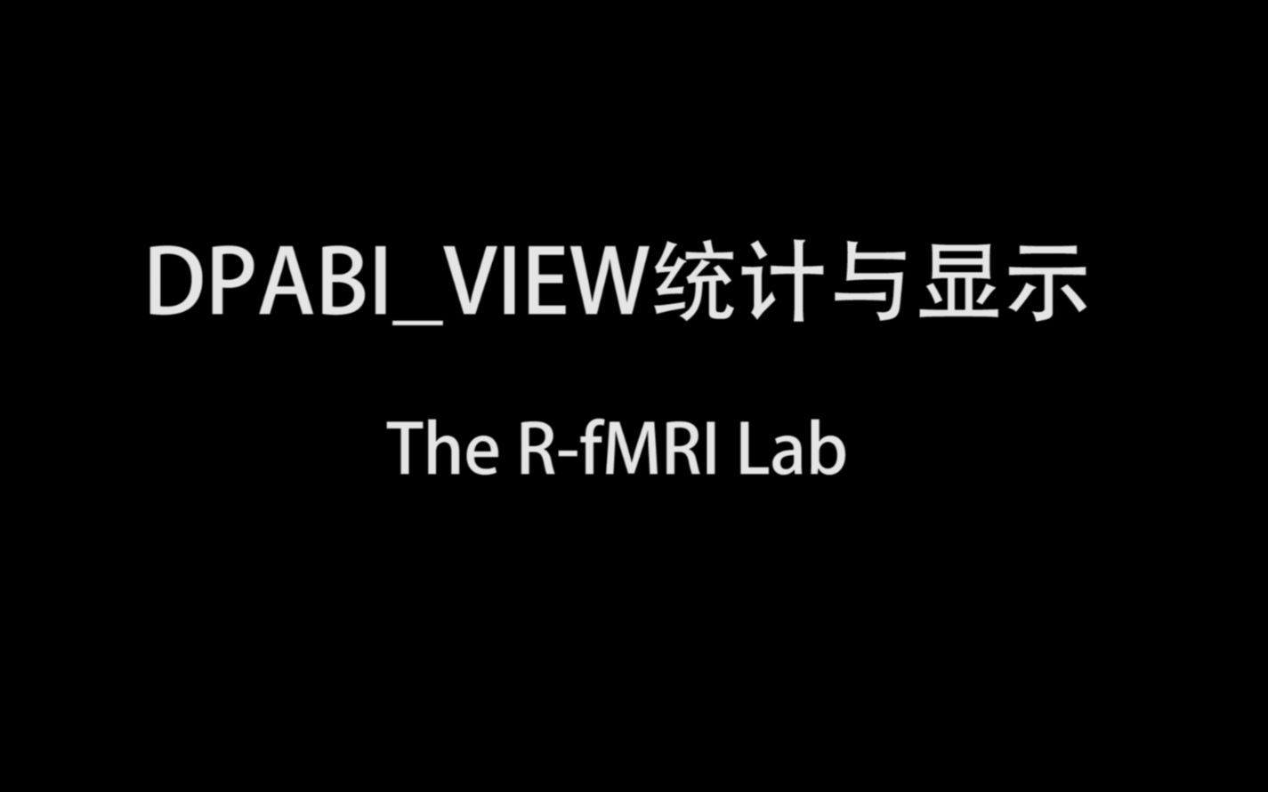 DPABIVIEW统计与显示哔哩哔哩bilibili