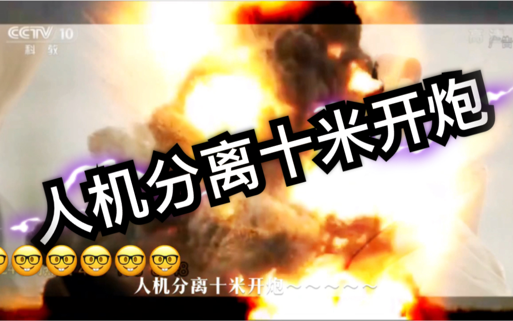 8848无法描述手机内含多种元素
