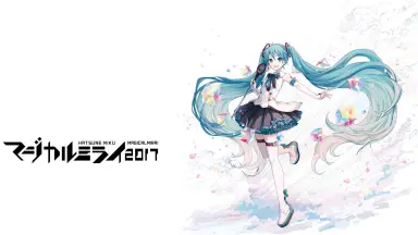 初音ミク生誕祭2017-哔哩哔哩_Bilibili