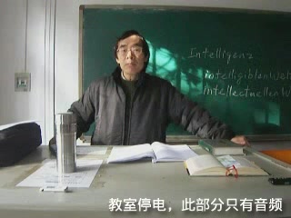 道德形而上学基础09b哔哩哔哩bilibili