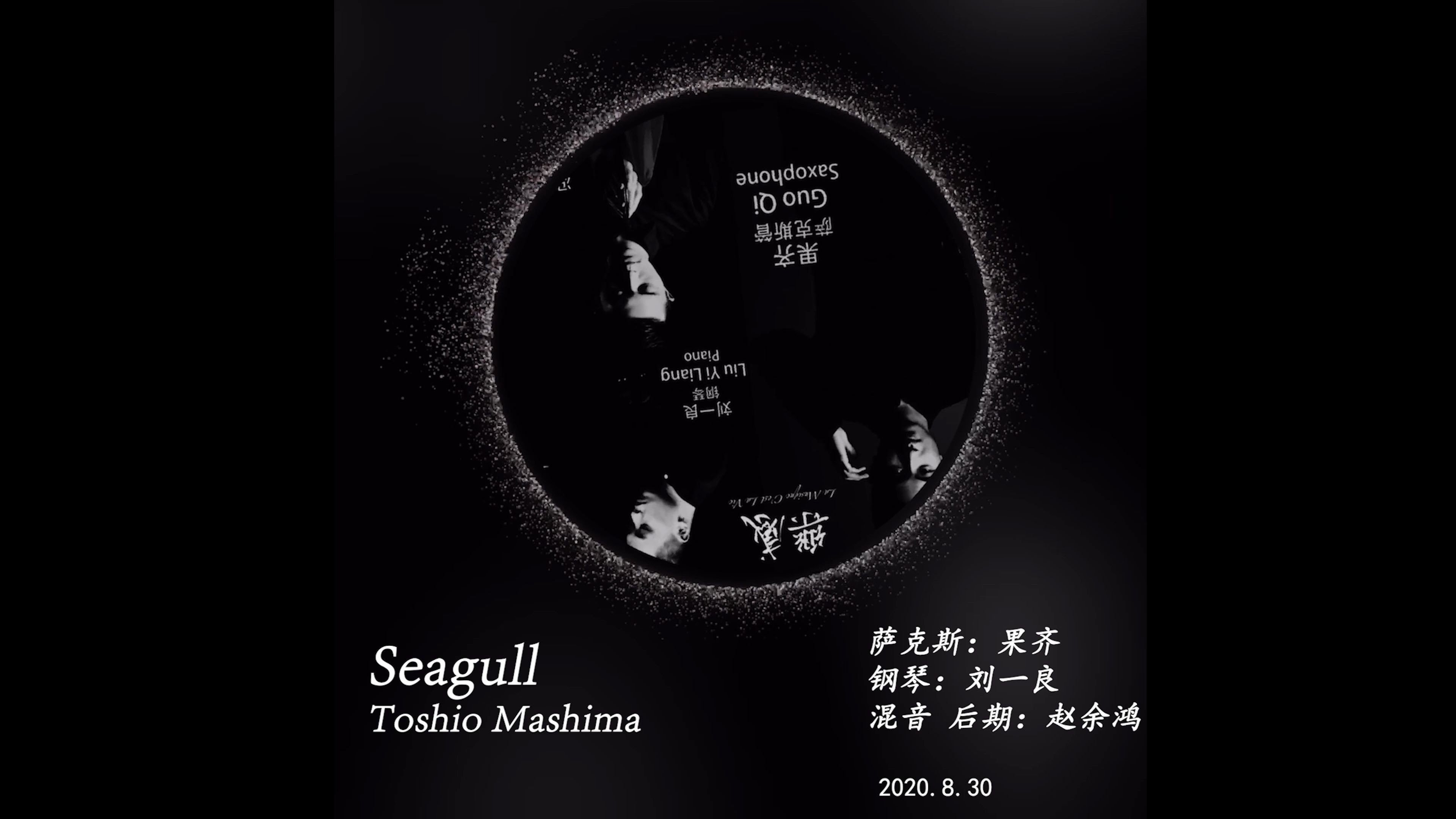 [图]【萨克斯】Seagull 海鸥 萨克斯