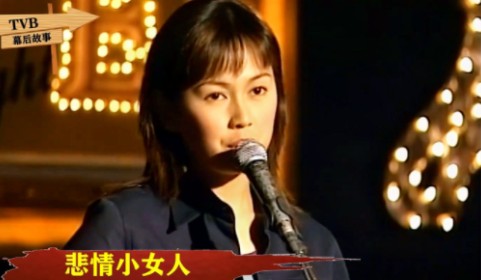 [图]TVB悲惨女演员：姚莹莹越努力越失败，一年拍10部剧独自养儿