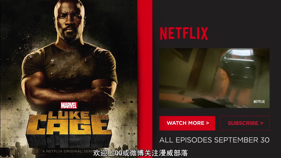 漫威部落:《卢克·凯奇》正式预告2 中英文字幕