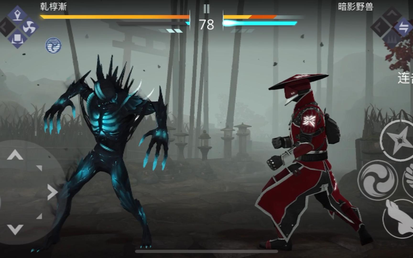 【暗影格斗3】空手先锋击破暗影野兽