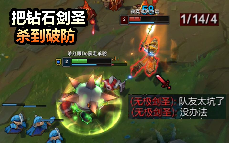 用上单龙龟杀穿无能狂怒上单剑圣大快人心爽到爆炸