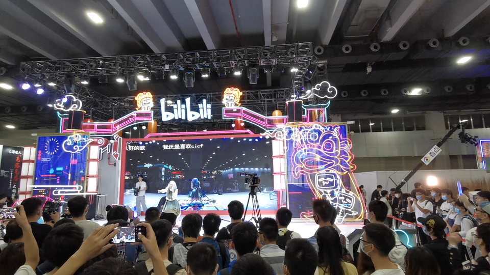 广州漫展2021cicf b站展台宅舞