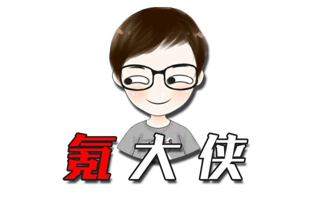 【陈子豪】陈大侠_哔哩哔哩 (゜-゜)つロ 干杯~-bilibili