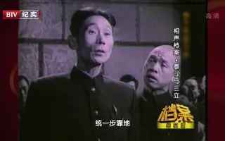 讽刺相声 哔哩哔哩 Bilibili