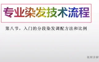 比例公式 搜索结果 哔哩哔哩 Bilibili