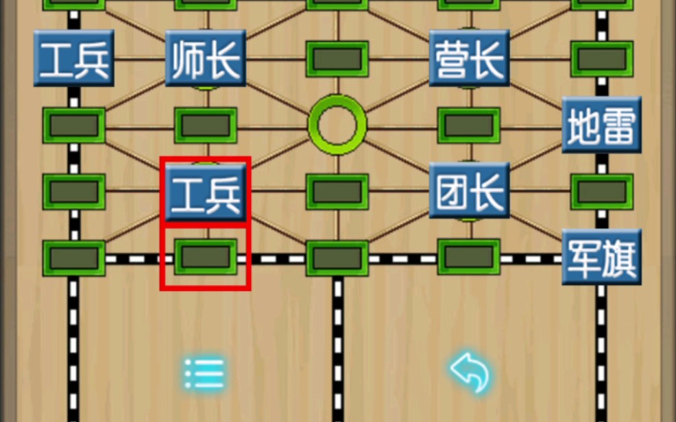 好犀利的军棋大战之泰山压顶