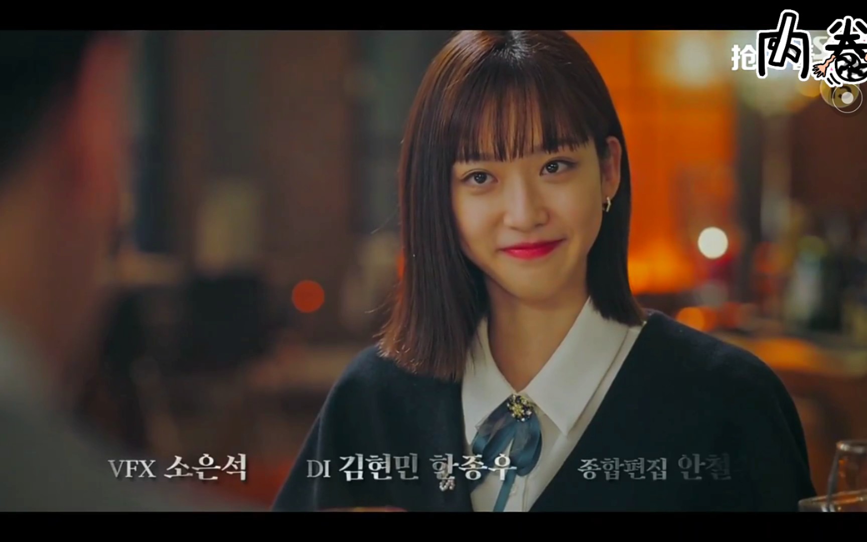 [顶楼]第三季 第三集 01 裴露娜和恩星都会被取消资格 (最新更新)