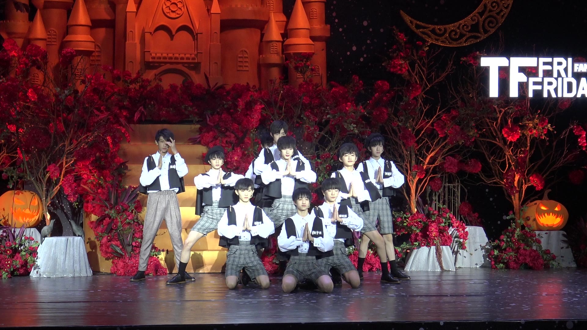 【tf家族】星期五练习生之神无月前夜-《神奇》(饭拍第二版)_哔哩哔哩