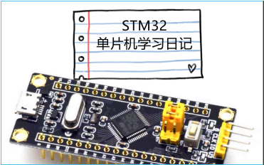 STM32单片机学习日记(2)IAR的配置及使用