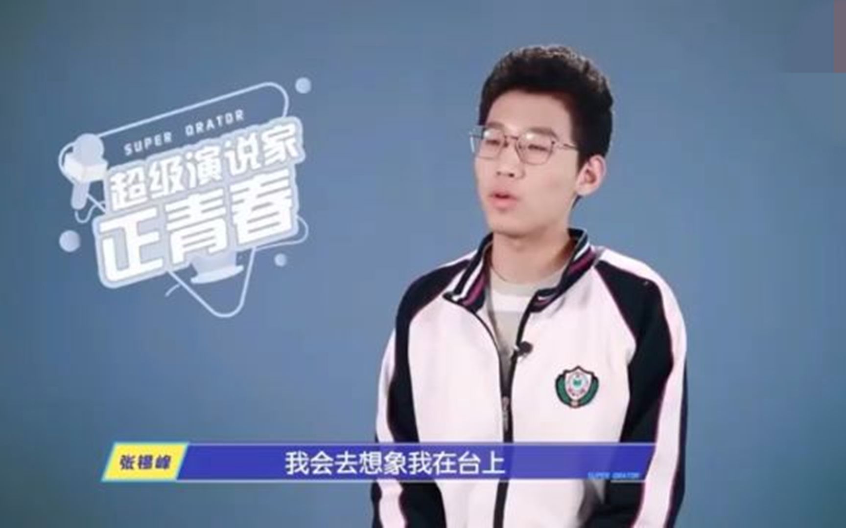 衡水中学学霸演讲青春与梦想哔哩哔哩bilibili