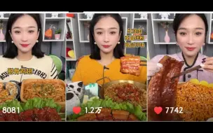 Video herunterladen: 【大宁】含倍速脱骨鸡翅/红烧肉/南昌拌粉/鳗鱼火鸡面