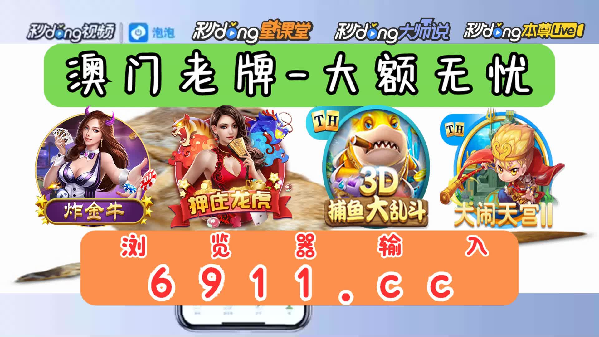 欢乐捕鱼人20000炮下载7