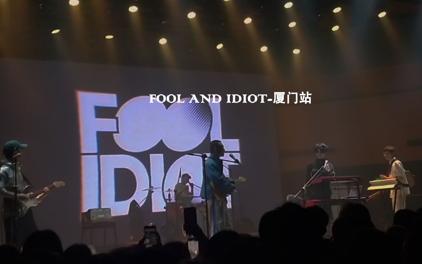 [图]FOOL & IDIOT | 夜长梦少