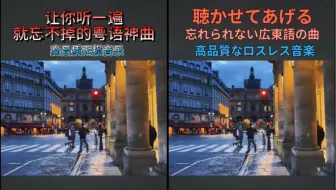 没有语音解说的视频，该怎么翻译？鬼手剪辑用视频OCR技术提取视频文字后翻译，全自动，很方便。