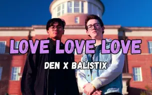 Video herunterladen: 音乐派独一档 DEN x Balistix - Love Love Love ''爱爱爱(官方MV)