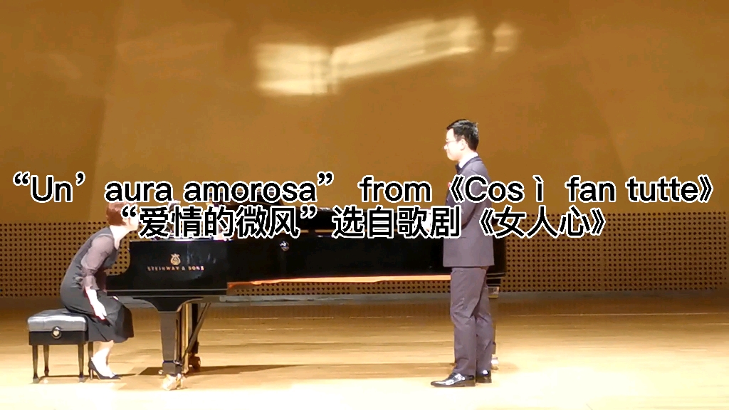 [图]石倚洁-“Un’aura amorosa” from《Così fan tutte》“爱情的微风”选自歌剧《女人心》-莫扎特-山西大剧院-2021.7.14