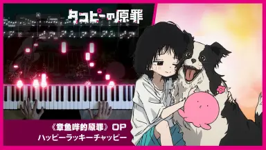 スッピンアラシ-哔哩哔哩_Bilibili