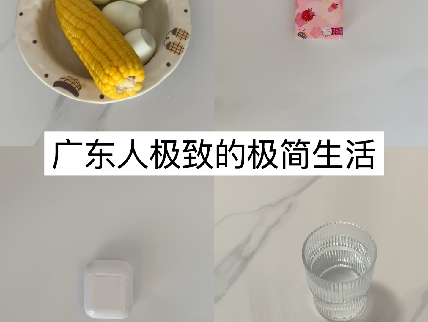 广东人极致的一物多用|自制早餐哔哩哔哩bilibili