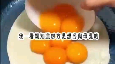 我是一名单亲哺乳妈妈,奶水量特别的多,小宝一个人吃不完,我分享给楼上的宝宝,宝爸每天都下来取.我从来没想过只是好心分享母乳.名《独身乳妈》...