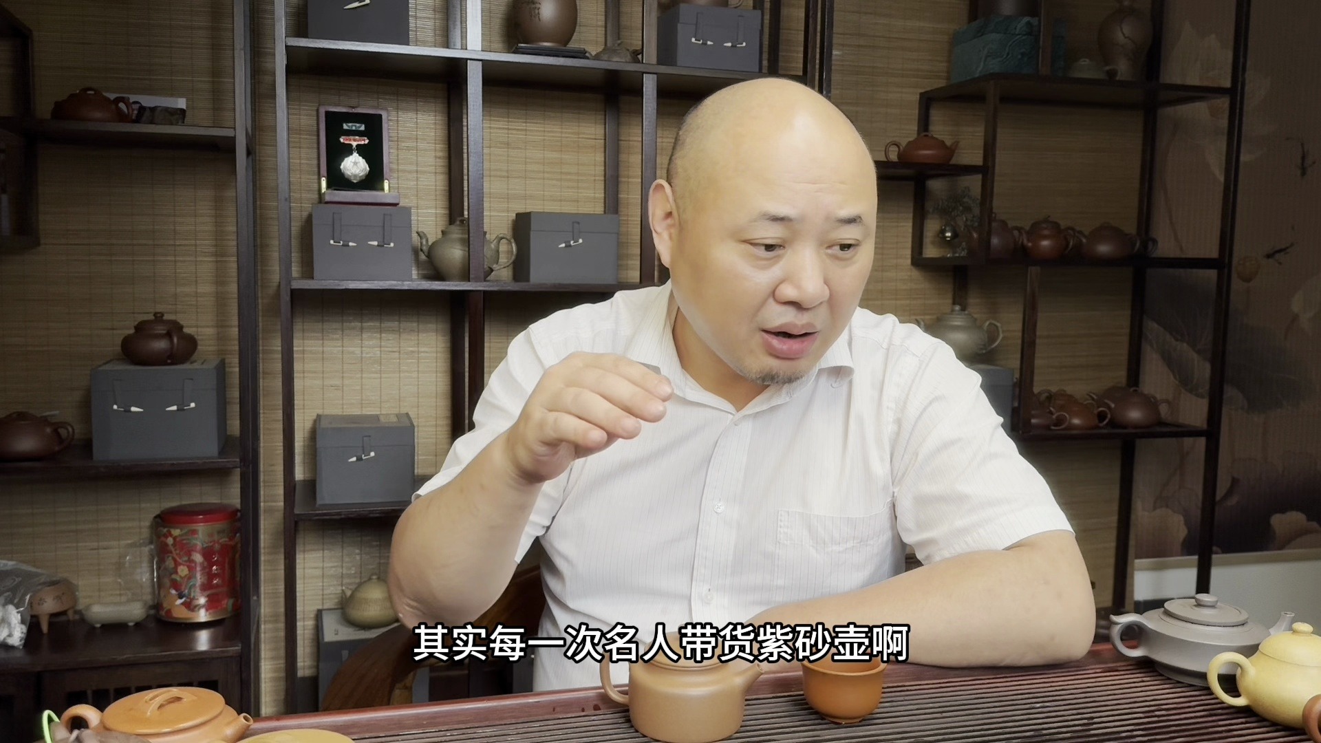 回复紫砂壶友不明白的问题