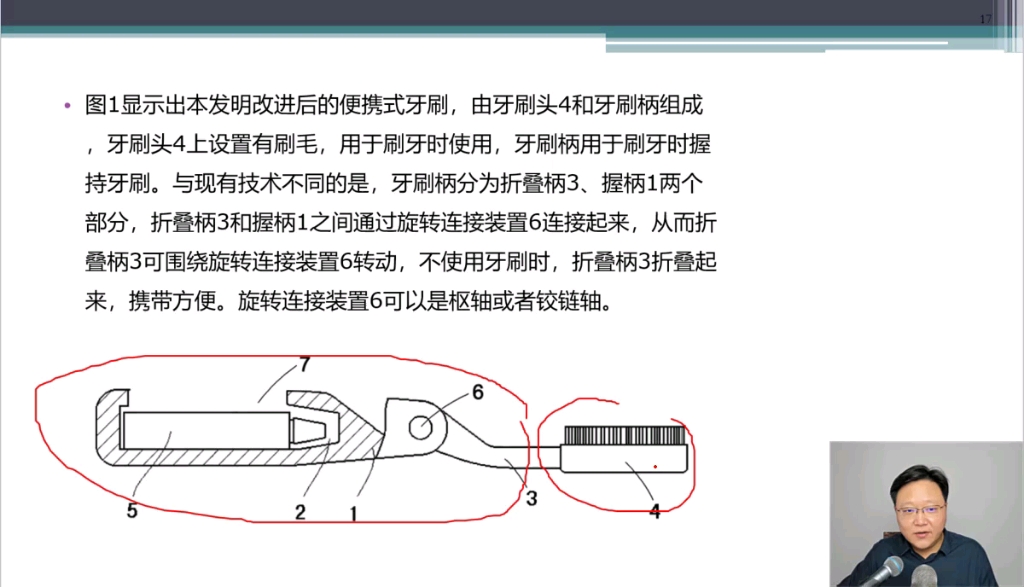 锐学地产营销课程包小结哔哩哔哩bilibili