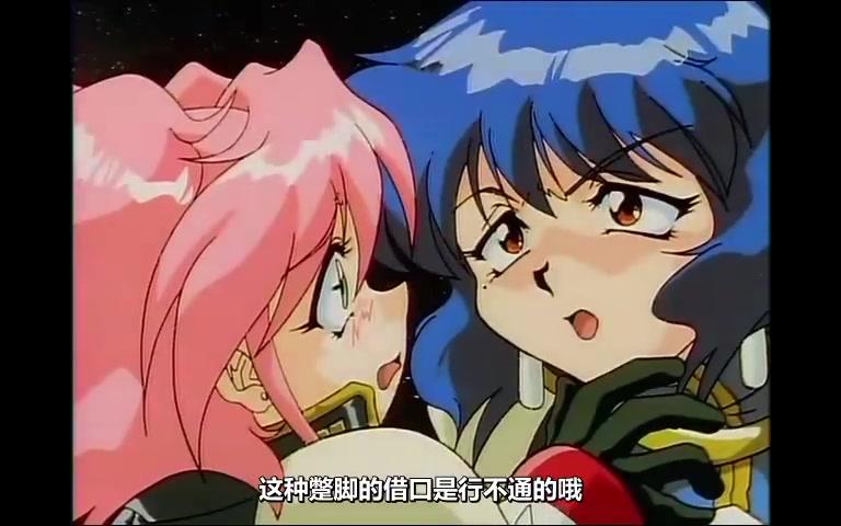 [图]【480P/DVDRIP/OVA1】银河女战士 THE REVOLUTION「War Storm」 1996【芒果Ⅱ字幕组】