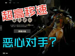 Download Video: deadlock，老七恶心人流派教学，别再出电刀啦