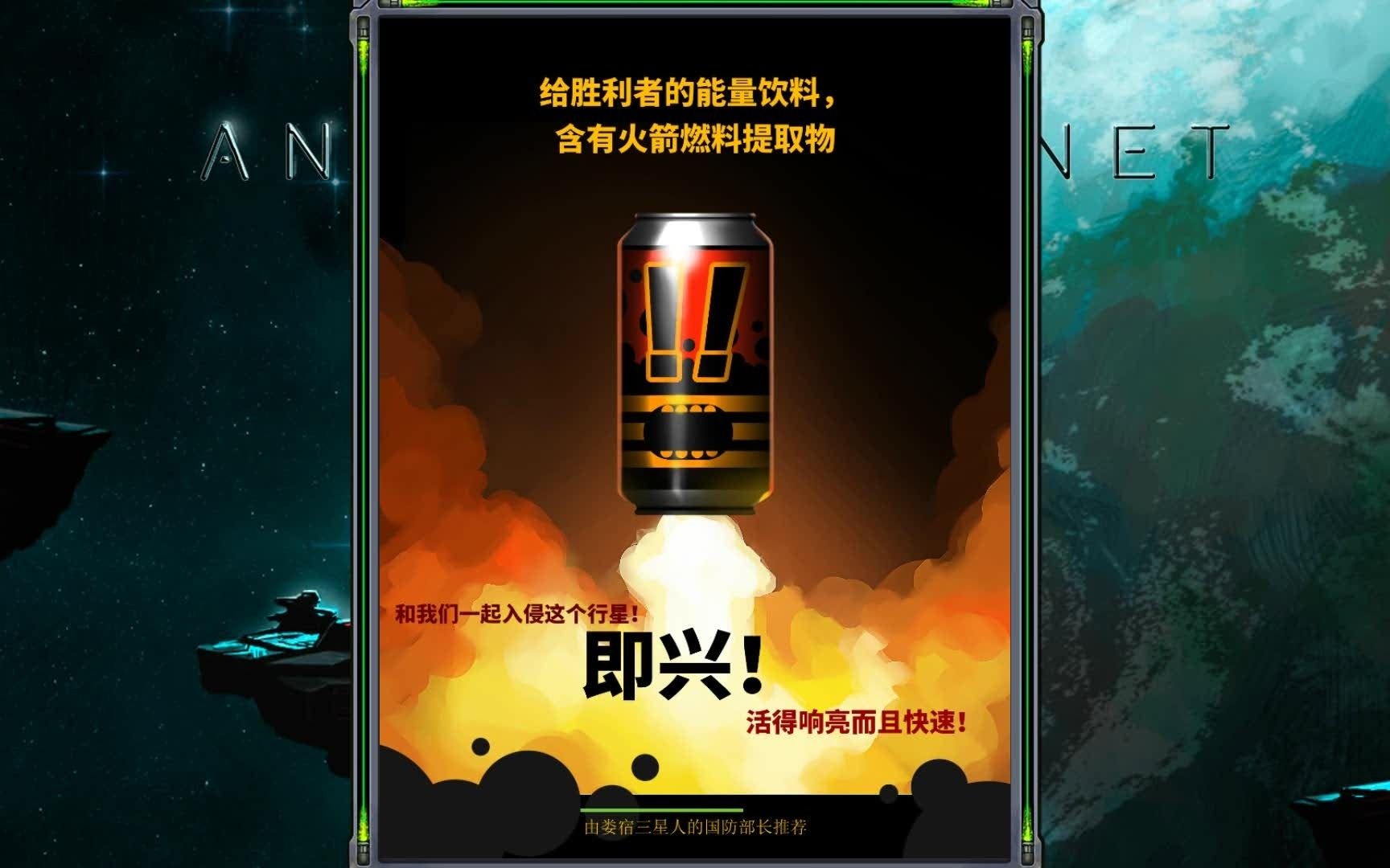 [图]【试玩】远古行星塔防 Ancient Planet Tower Defense