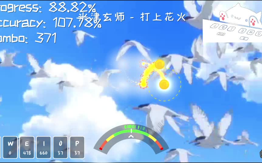 冰与火之舞手打 盲打一遍过 打上花火 游戏社