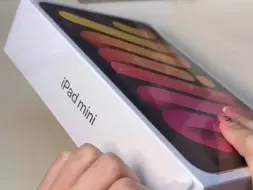 Tải video: 不想等ipad mini7了，忍不住入手iPad mini6 粉色小小的带出去很方便