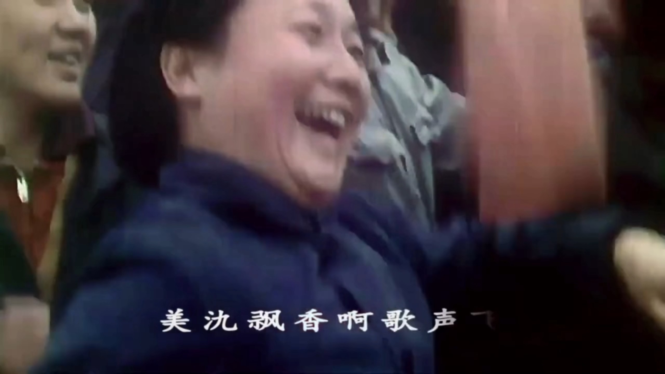 【庆祝粉碎四人帮】祝酒歌