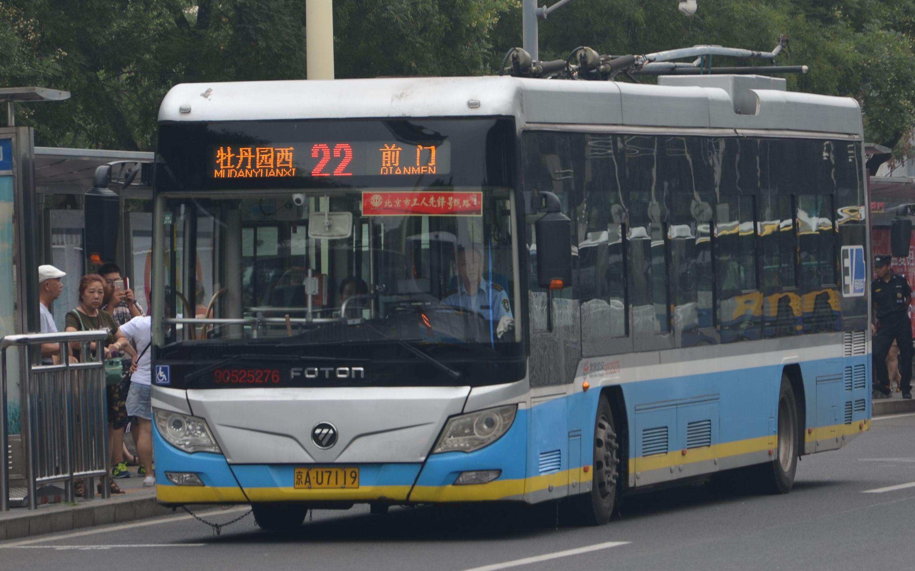 【归梦胶济pov第025】北京公交22路(前门→牡丹园西)全程pov_哔哩哔哩