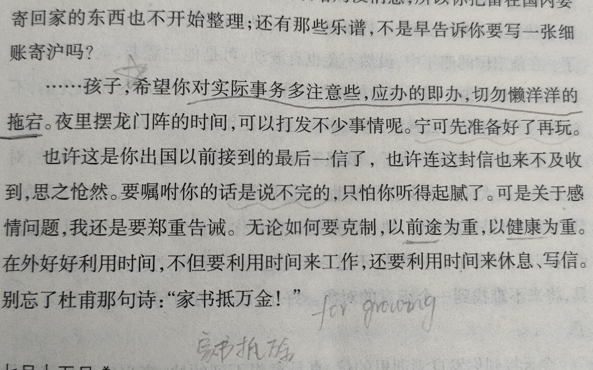 [图]“摆龙门阵的时间可打发不少事情呢！”