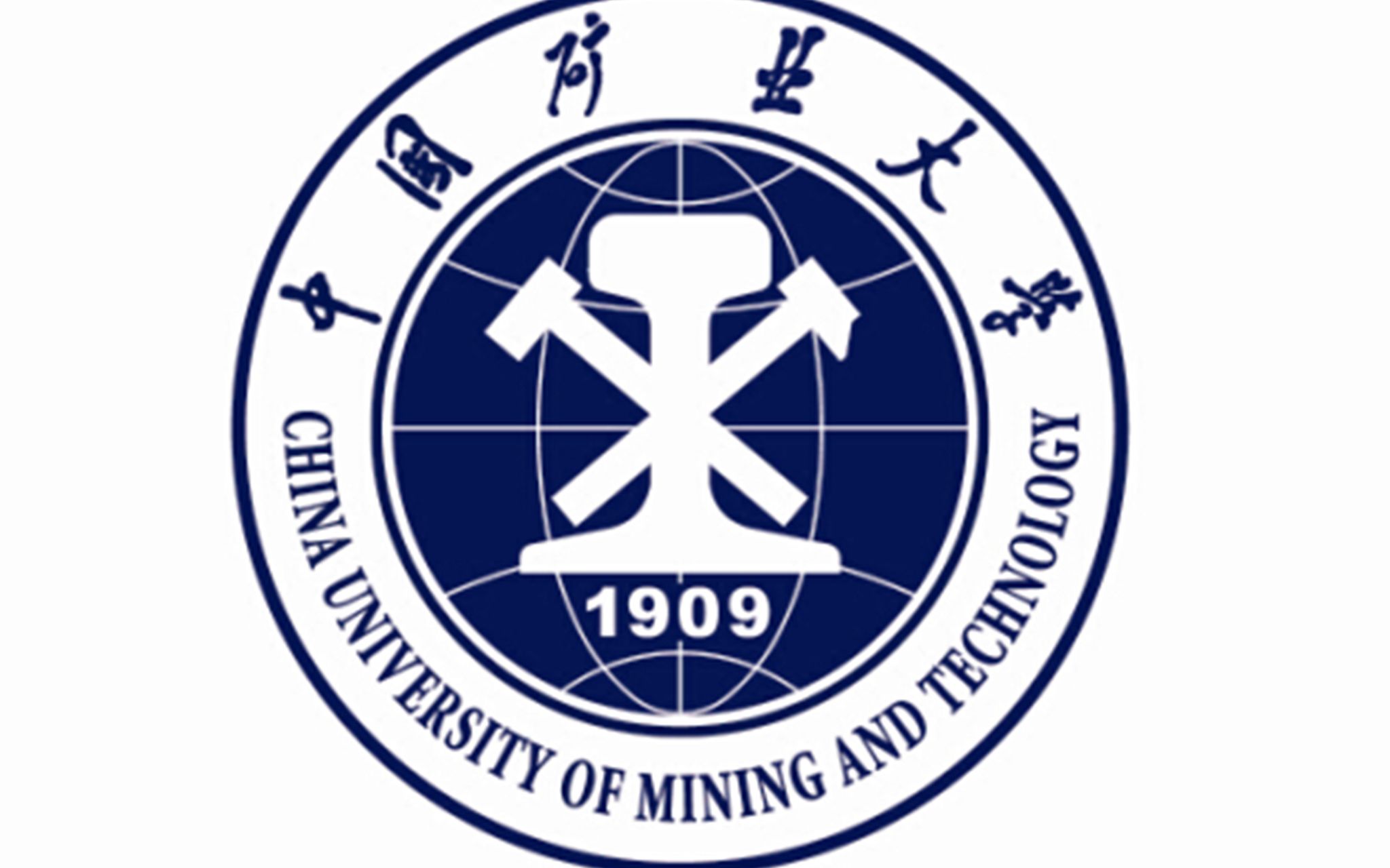 中国矿业大学校徽高清图片