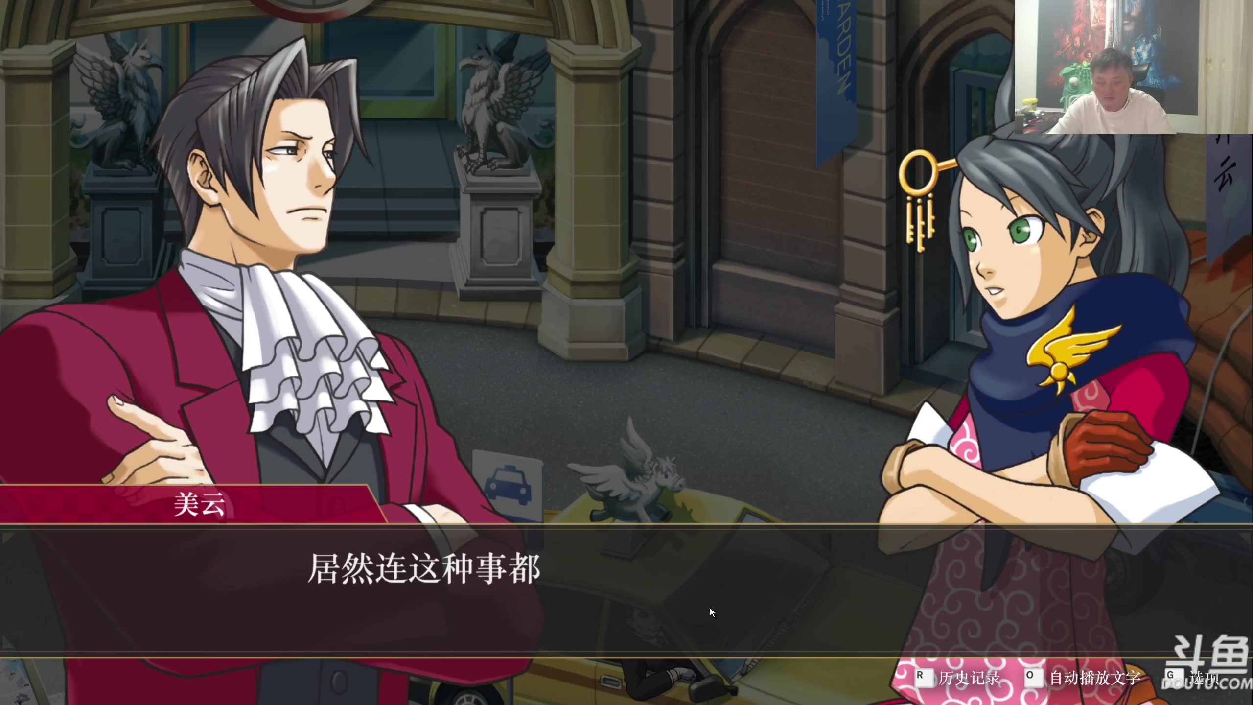 【异灵术】 2024/10/07 13时场 直播回放