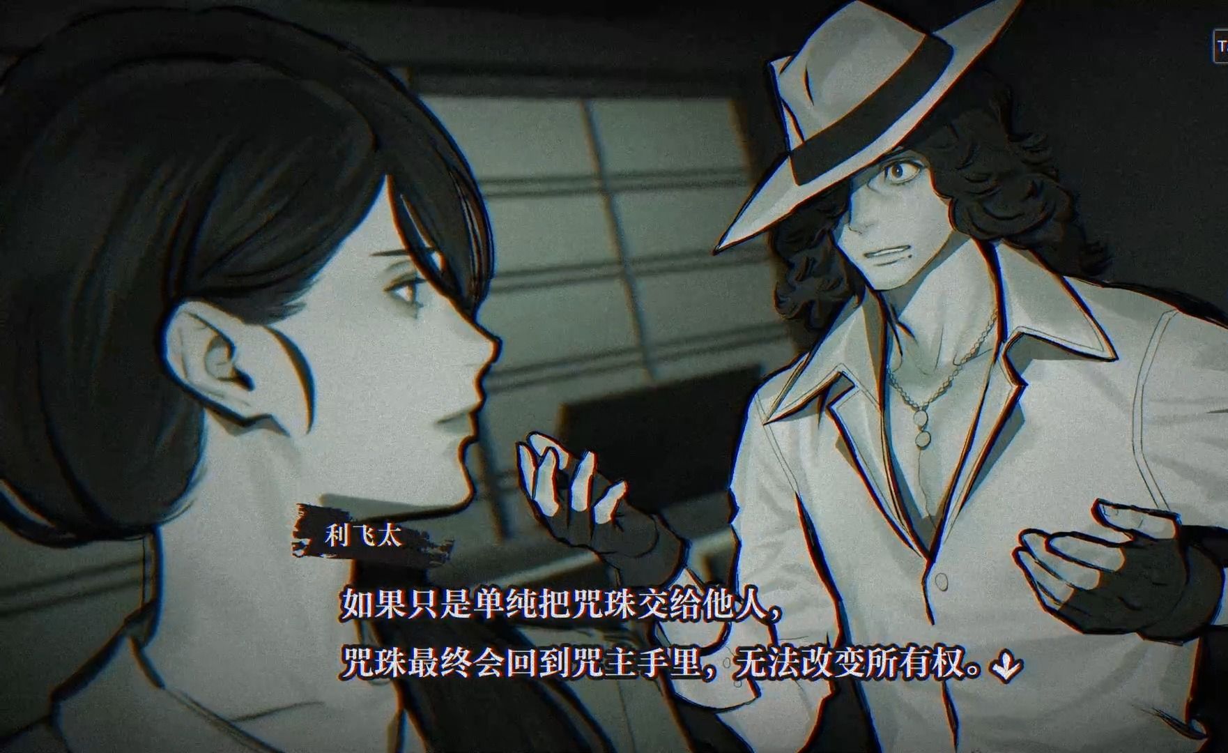 【cc】灵视异闻 file23 本所七大不可思议 游戏实况22