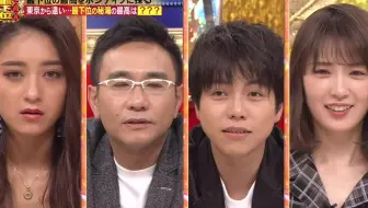 乃木坂46 高山一実 最下位の最高をポジティブに探る 01 02 哔哩哔哩 Bilibili