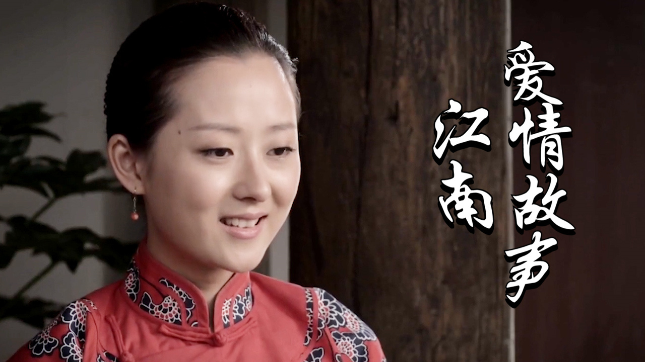 江南爱情故事女孩挺着大肚都要去城里买婴儿用品她在担心什么