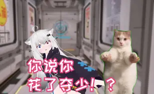 Télécharger la video: 【猫meme】当朋友向你展示花了300元购买的模型    VRchat改模101 绑骨、菜单制作